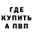 МЕТАДОН кристалл Rystac