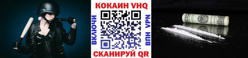 COCAIN 98% Бердск