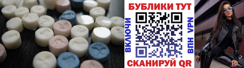 блэк спрут онион  Бердск  Ecstasy TESLA 