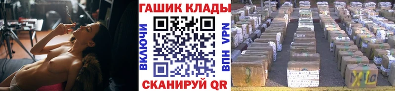 наркота  Бердск  KRAKEN tor  Гашиш гарик 