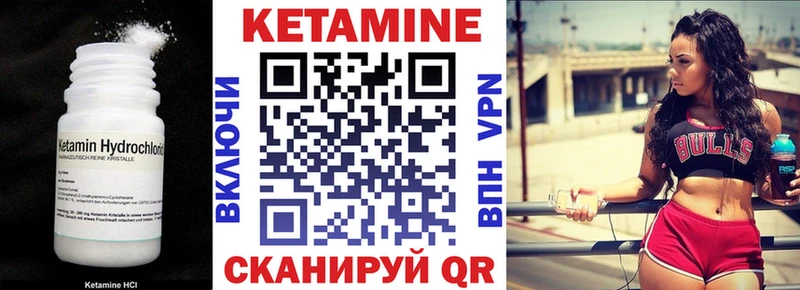 где можно купить наркотик  Бердск  площадка официальный сайт  Кетамин VHQ 