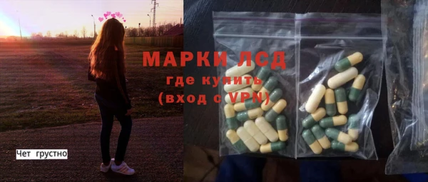 мефедрон Алексин