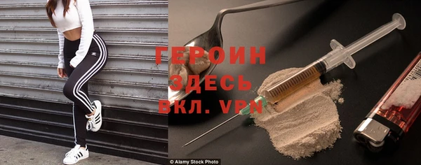 герыч Алексеевка