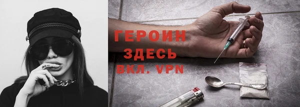 мефедрон Алексин