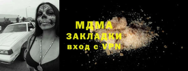 мефедрон Алексин