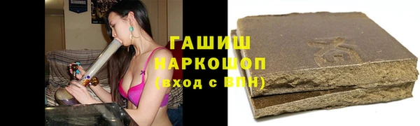 мефедрон Алексин