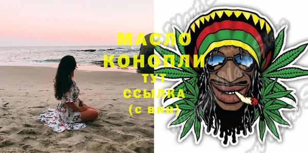 мефедрон Алексин