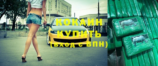 мефедрон Алексин