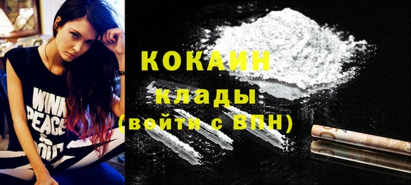 кокаин колумбия Алзамай