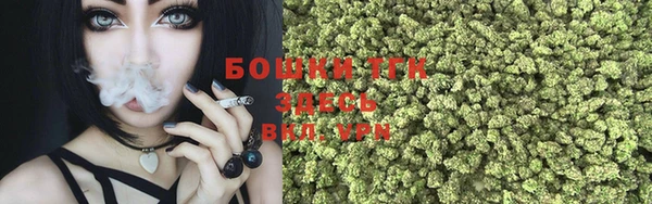 мефедрон Алексин