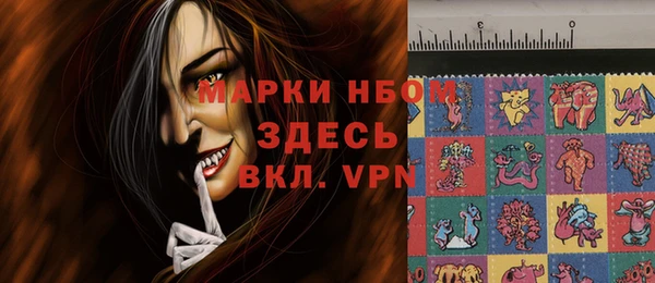 герыч Алексеевка