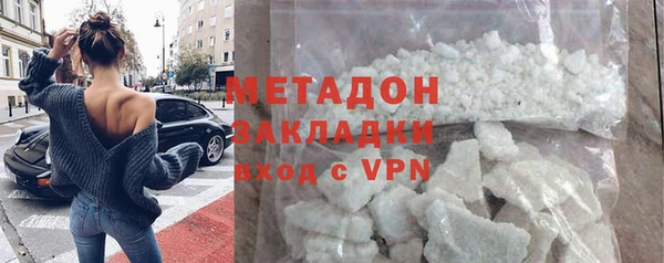 мефедрон Алексин