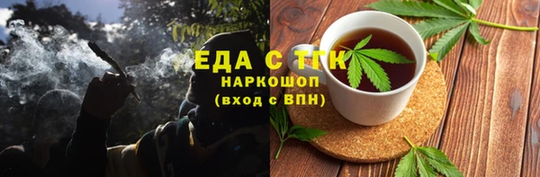 мефедрон Алексин