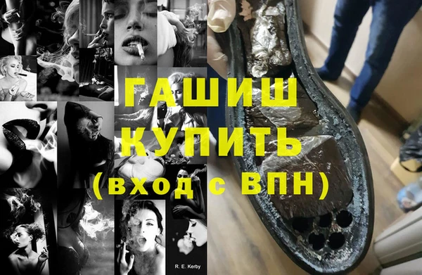 мефедрон Алексин