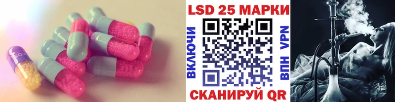 ЛСД экстази ecstasy  купить закладку  darknet формула  Бердск 