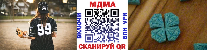 МДМА Molly  сайты даркнета состав  Бердск 