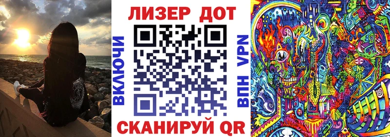 кракен tor  Бердск  Марки N-bome 1,8мг 