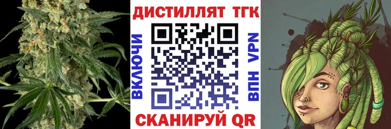 ТГК концентрат  МЕГА tor  Бердск 